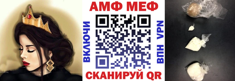 АМФЕТАМИН 98%  продажа наркотиков  Советск 