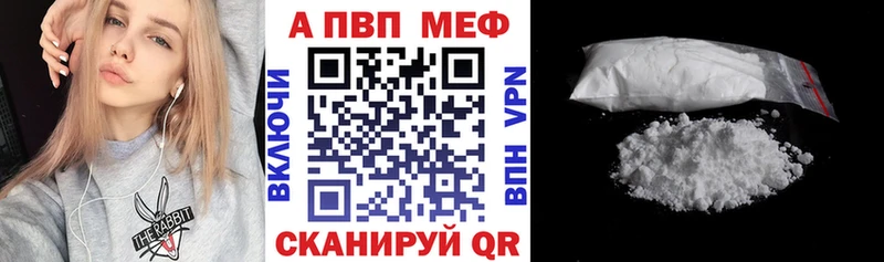 A-PVP СК  где купить наркоту  Советск 
