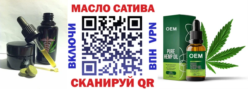 Еда ТГК конопля  дарнет шоп  Советск 
