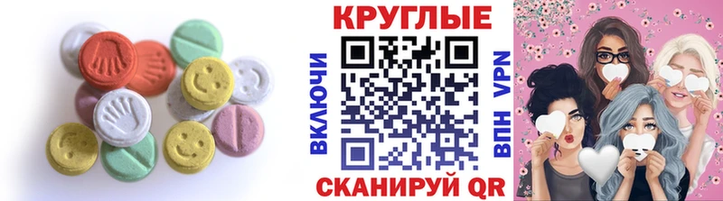 Экстази бентли  Советск 