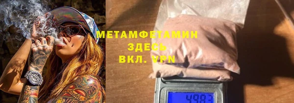 кристаллы Абаза