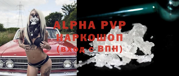 герыч Абинск