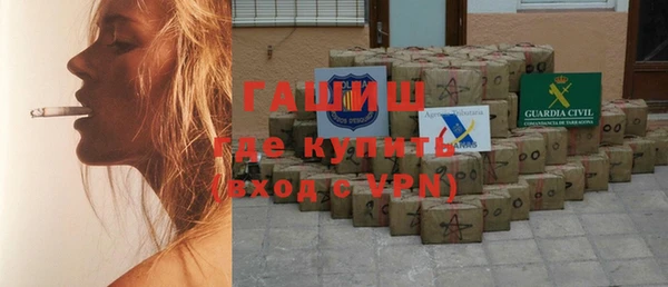 крисы Нефтекумск