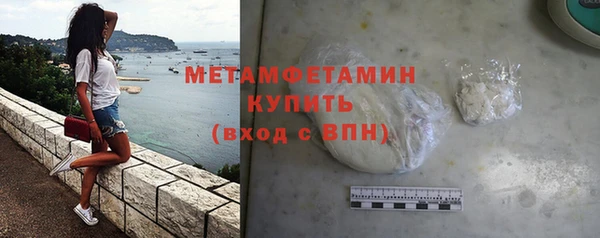 стаф Нефтегорск