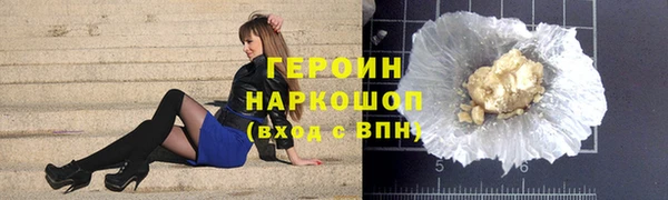 кристаллы Абаза