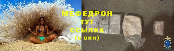 кристаллы Абаза