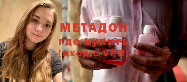 кристаллы Абаза