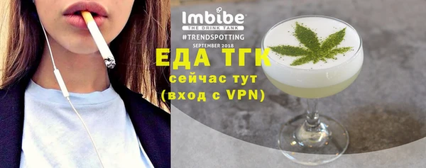 крисы Нефтекумск