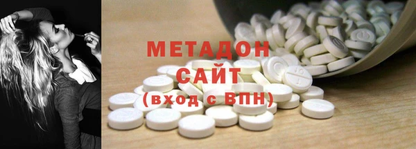 кристаллы Абаза