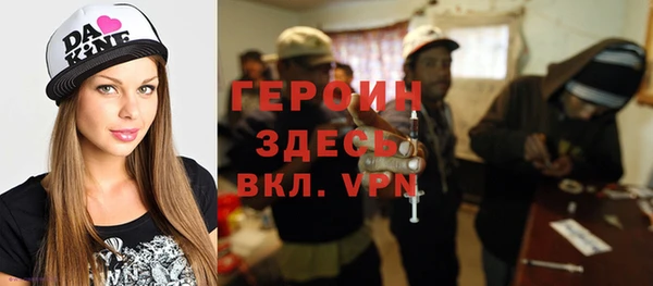 кристаллы Абаза