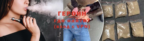 кристаллы Абаза
