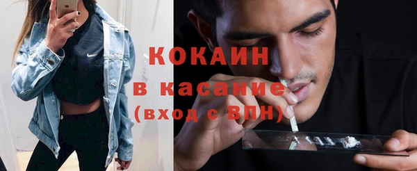 кристаллы Абаза