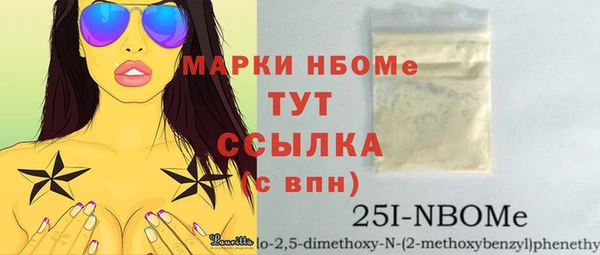 марихуана Нея