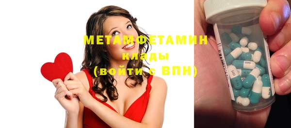 кристаллы Абаза