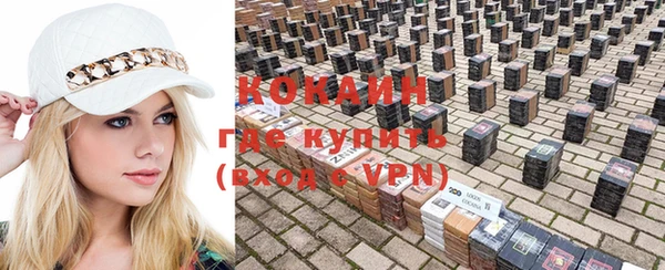 герыч Абинск