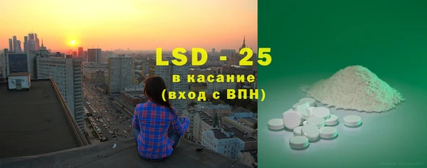 кристаллы Абаза