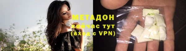 стаф Нефтегорск