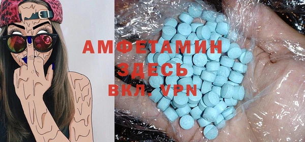 кристаллы Абаза