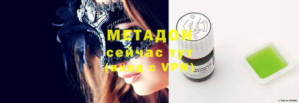 кристаллы Абаза