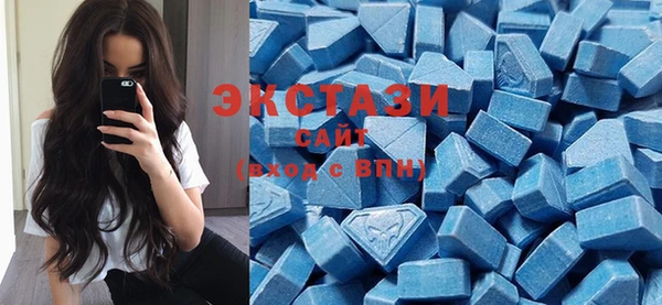 кристаллы Абаза
