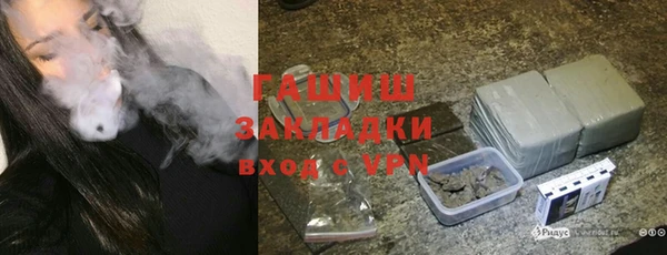 кристаллы Абаза