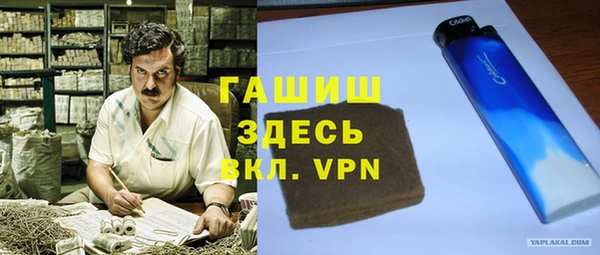 крисы Нефтекумск