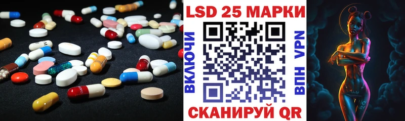 MEGA ССЫЛКА  закладка  Советск  Лсд 25 экстази ecstasy 