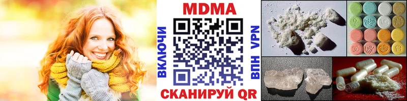МДМА молли  сколько стоит  нарко площадка какой сайт  Советск 