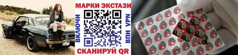 Наркотические марки 1,5мг  KRAKEN вход  Советск 