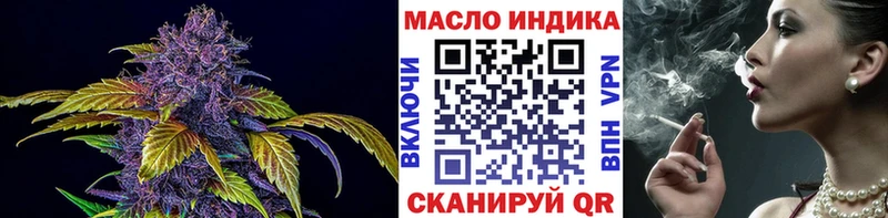 как найти закладки  Советск  ТГК гашишное масло 