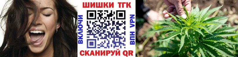 Канабис White Widow  наркота  Советск 